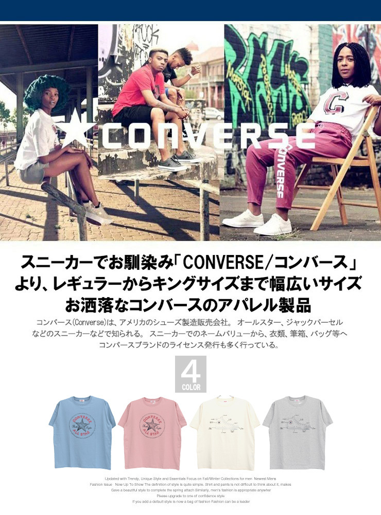 【新品】 2L ブルーグレー コンバース(CONVERSE) 半袖 Tシャツ メンズ 大きいサイズ スニーカー オールスター プリント クルーネック カッ_画像4