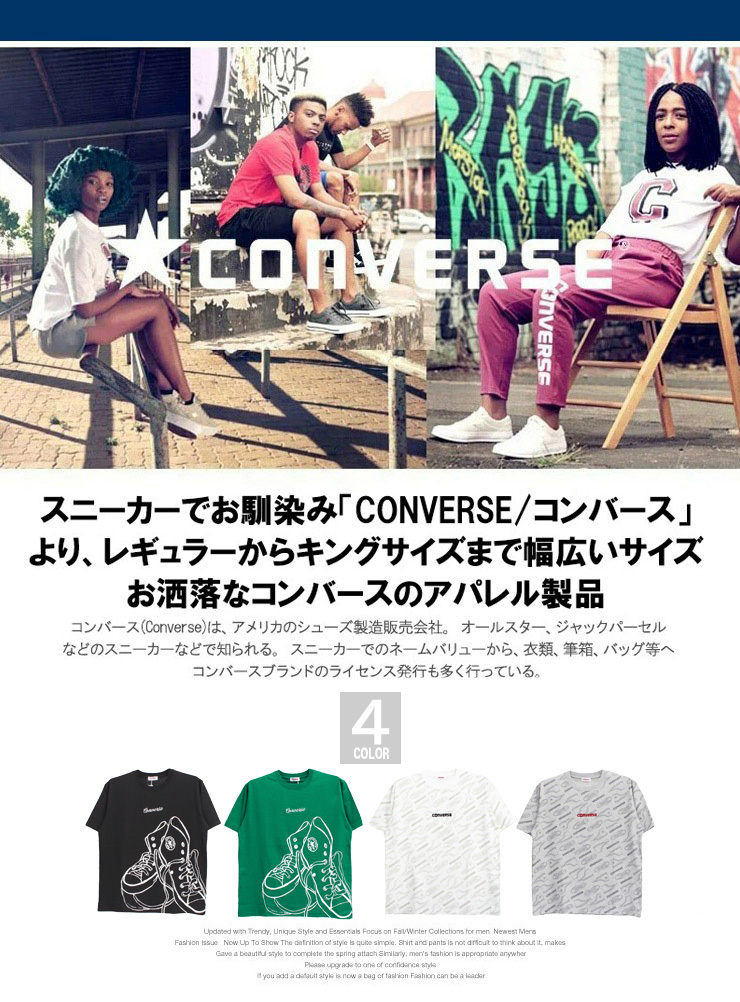 【新品】 2L グリーン コンバース(CONVERSE) 半袖 Tシャツ メンズ 大きいサイズ 総柄 ビッグ シューズ プリント ロゴ 刺繍 クルーネック カ_画像4