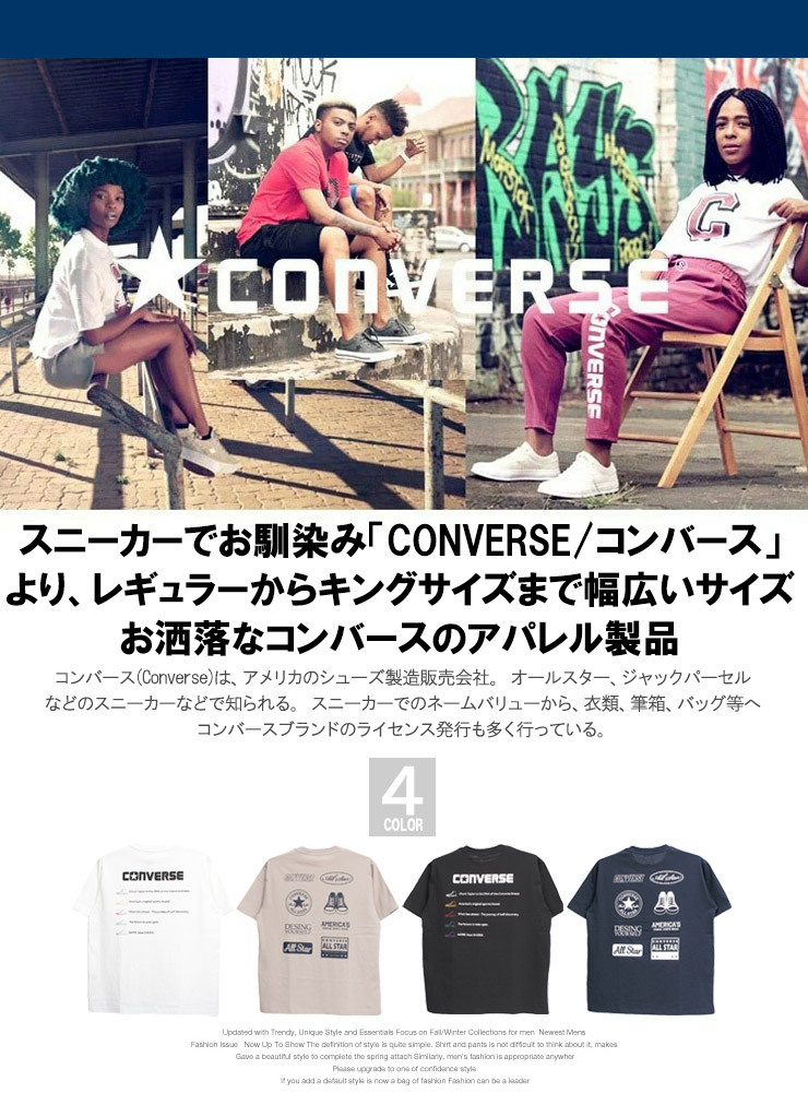 【新品】 3L グレージュ コンバース(CONVERSE) 半袖 Tシャツ メンズ 大きいサイズ フェス風 バック プリント クルーネック カットソー_画像6