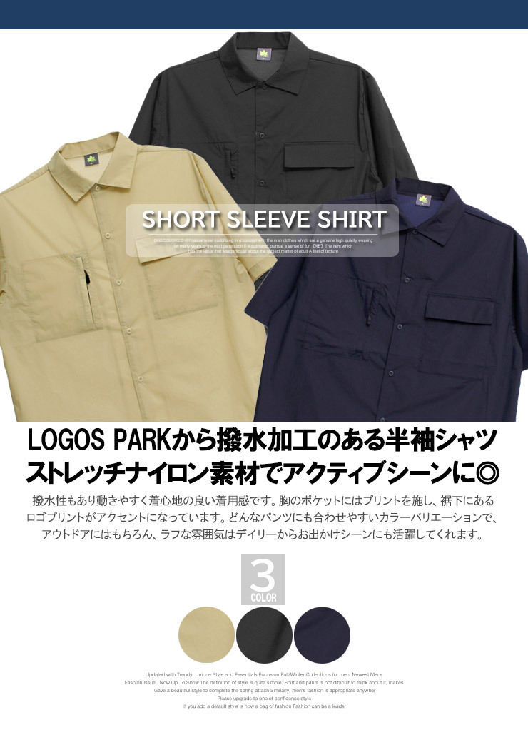 【新品】 3L ベージュ LOGOS PARK(ロゴス パーク) 半袖シャツ メンズ 大きいサイズ ナイロン 撥水加工 ストレッチ ジップ ポケット付き ワ_画像8