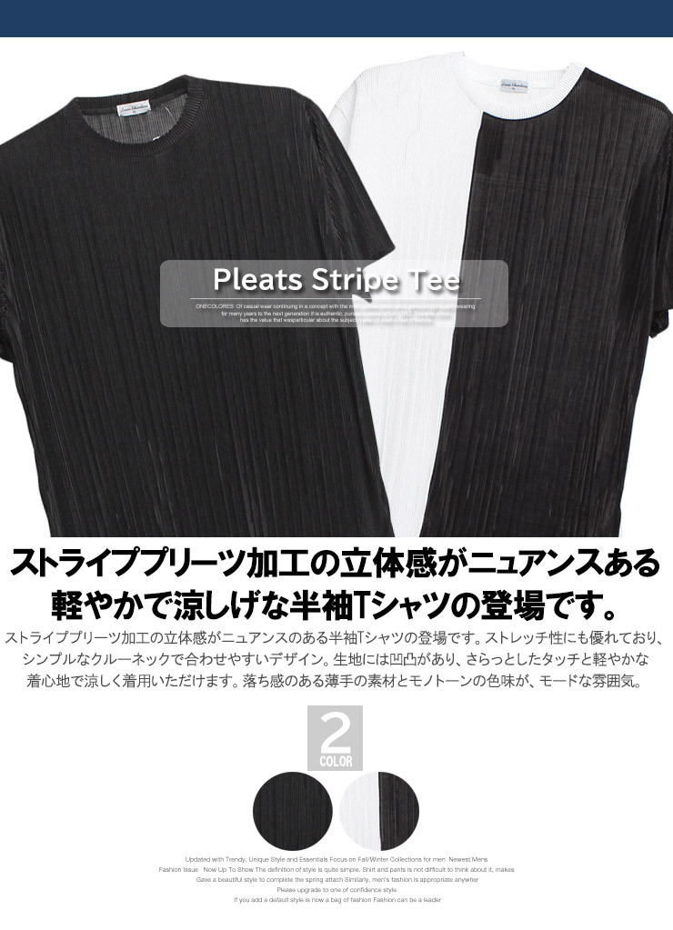 【新品】 3L ホワイト×ブラック 半袖 Tシャツ メンズ 大きいサイズ プリーツ ストライプ 無地 切替 クルーネック カットソー_画像5