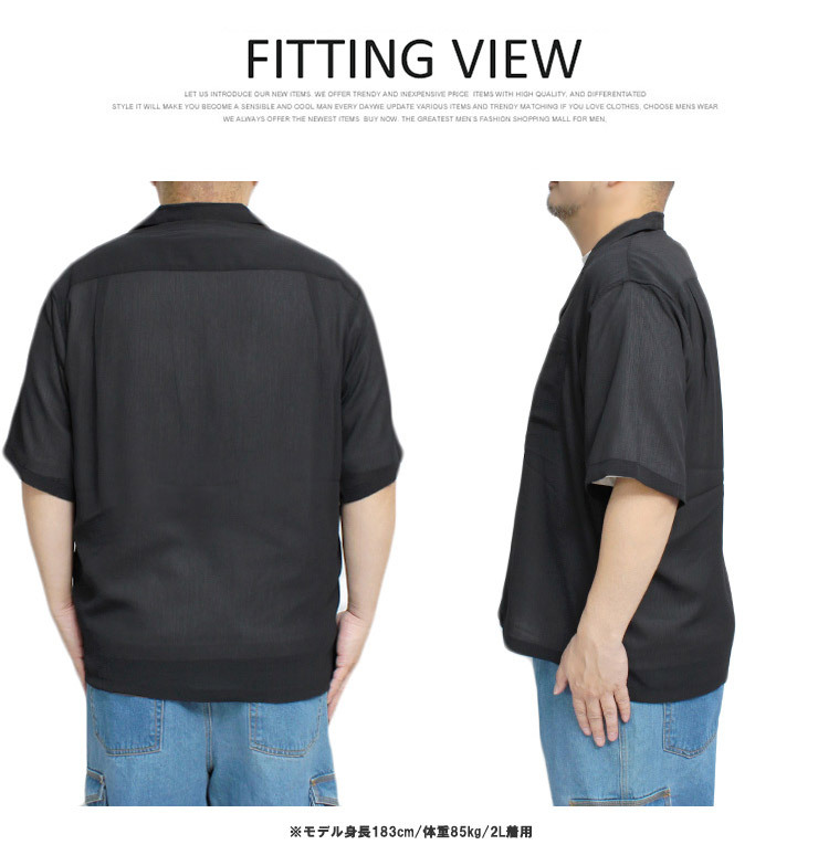 【新品】 5L ブラック シアーシャツ メンズ 大きいサイズ ゆったり 透け感 楊柳加工 オープンカラー 半袖シャツ_画像4