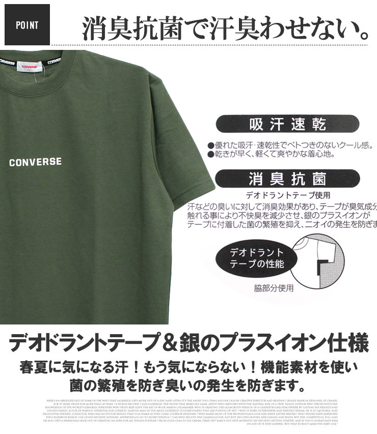 【新品】 4L カーキ コンバース(CONVERSE) 半袖 Tシャツ メンズ 大きいサイズ 吸汗速乾 裏メッシュ ドライ ロゴ プリント クルーネック カ_画像7