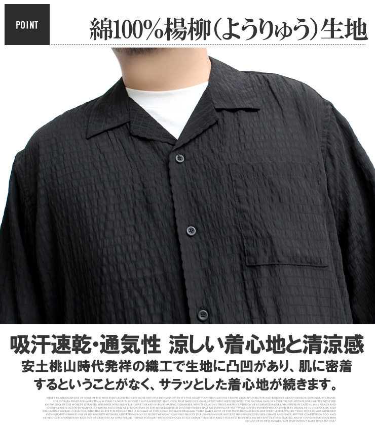 【新品】 3L ブラック×総柄 シアーシャツ メンズ 大きいサイズ ゆったり 透け感 楊柳加工 無地 総柄 オープンカラー 半袖シャツ_画像8