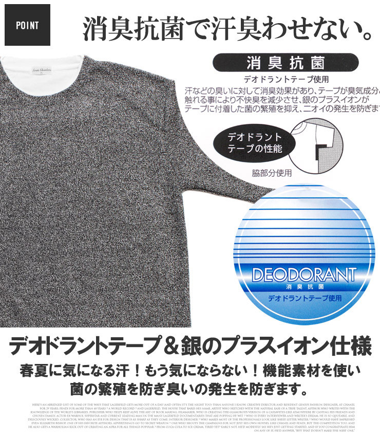 【新品】 5L ブラック 5分袖 Tシャツ メンズ 大きいサイズ メランジ パイル フェイクレイヤード 消臭 抗菌 クルーネック 半袖 カットソー_画像6