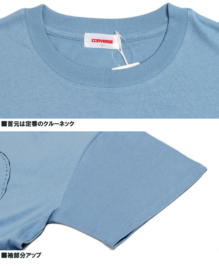 【新品】 4L ブルーグレー コンバース(CONVERSE) 半袖 Tシャツ メンズ 大きいサイズ スニーカー オールスター プリント クルーネック カッ_画像6
