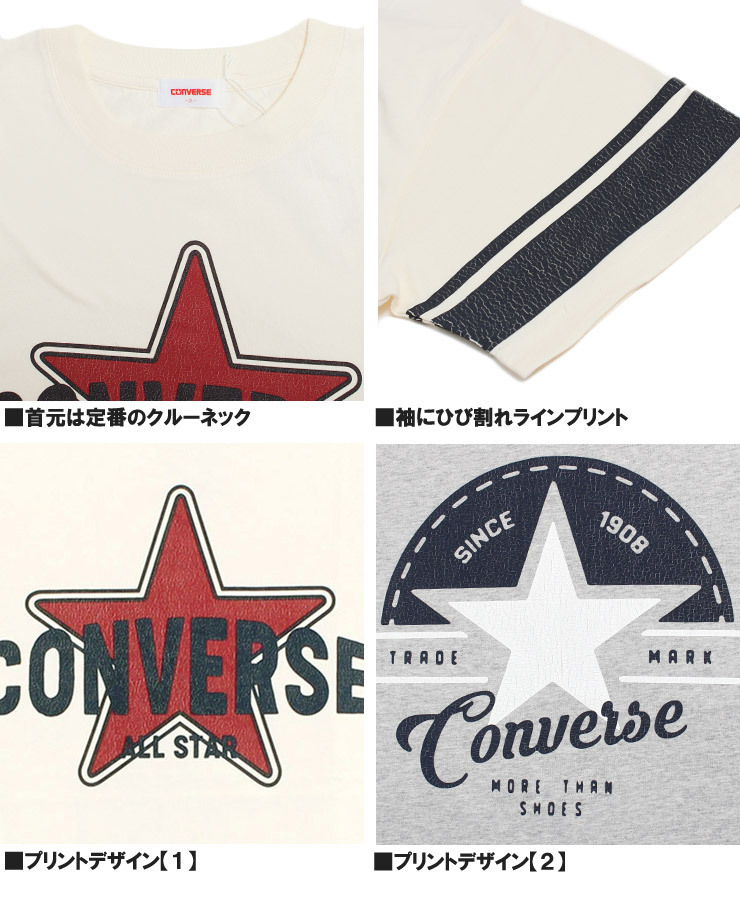 【新品】 3L オフホワイト コンバース(CONVERSE) 半袖 Tシャツ メンズ 大きいサイズ 袖ライン ロゴ プリント クルーネック カットソー_画像6