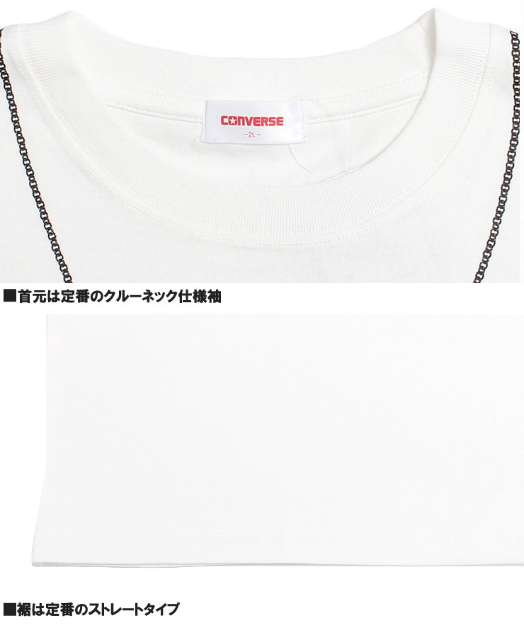 【新品】 2L ホワイト コンバース(CONVERSE) 半袖 Tシャツ メンズ 大きいサイズ シューズ ネックレス サガラ刺? プリント クルーネック カ_画像6
