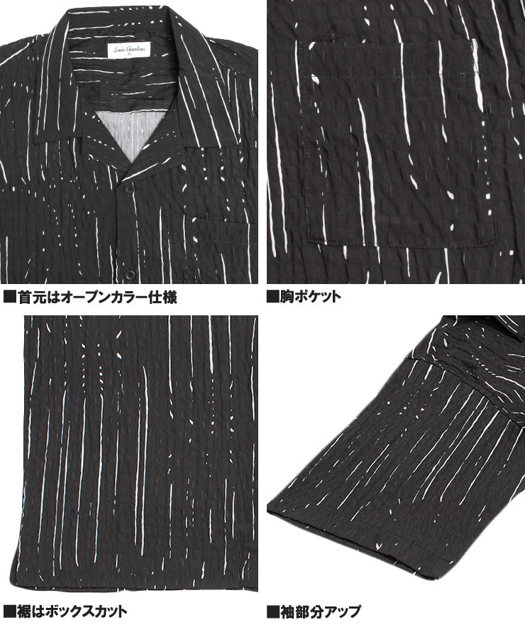 【新品】 3L ブラック×総柄 シアーシャツ メンズ 大きいサイズ ゆったり 透け感 楊柳加工 無地 総柄 オープンカラー 半袖シャツ_画像9