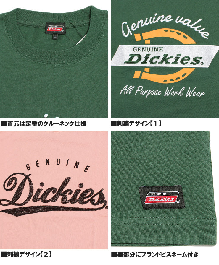 【新品】 5L スミクロ [GENUINE Dickies] 半袖 Tシャツ メンズ 大きいサイズ ロゴ 刺繍 プリント クルーネック カットソー_画像6