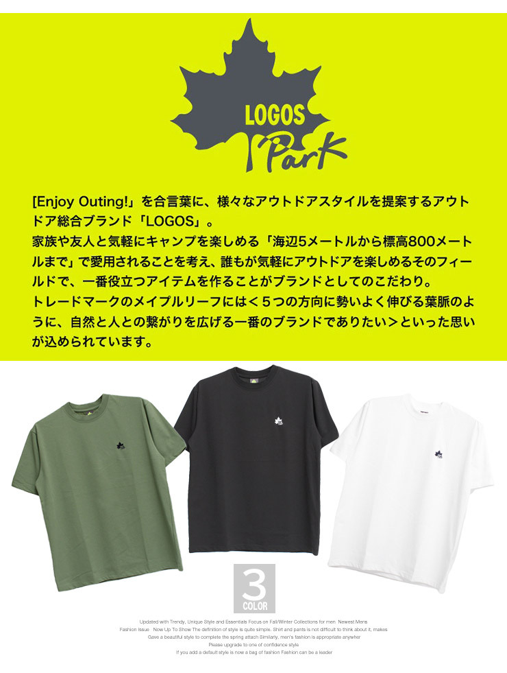 【新品】 2L ブラック LOGOS PARK(ロゴス パーク) 半袖 Tシャツ メンズ 大きいサイズ ワンポイント 刺繍 プリント クルーネック カットソー_画像5
