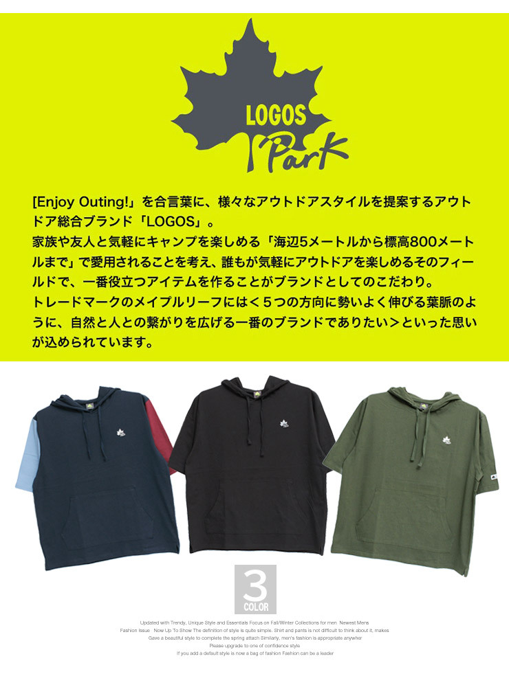 【新品】 2L クレイジー LOGOS PARK(ロゴス パーク) 半袖 パーカー メンズ 大きいサイズ プルオーバー ロゴ プリント Tシャツ カットソー_画像4