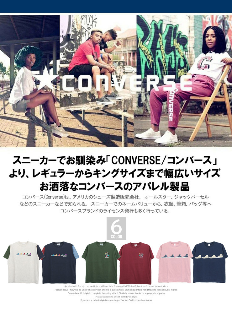 【新品】 3L ワイン コンバース(CONVERSE) 半袖 Tシャツ メンズ 大きいサイズ ロゴ シューズ 刺繍 プリント クルーネック カットソー_画像4