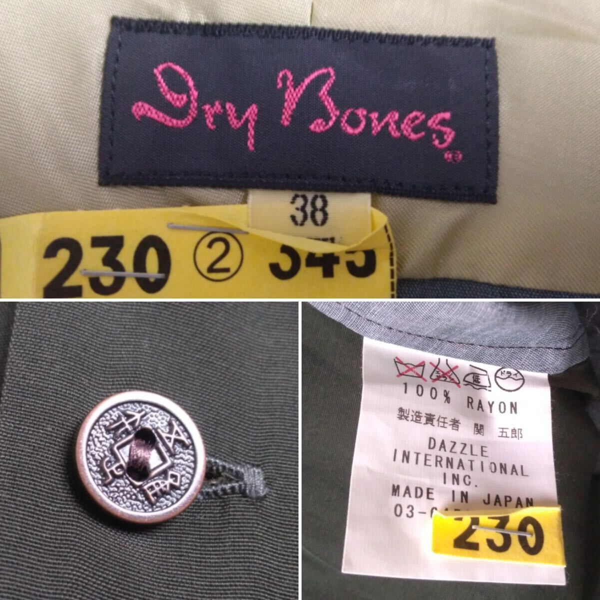 極美品 最高傑作 DRY BONES バックパネル 骸骨 相撲 レーヨン 開襟 半袖アロハシャツ ハワイアン メンズM ドライボーンズ 日本製 2404168の画像6