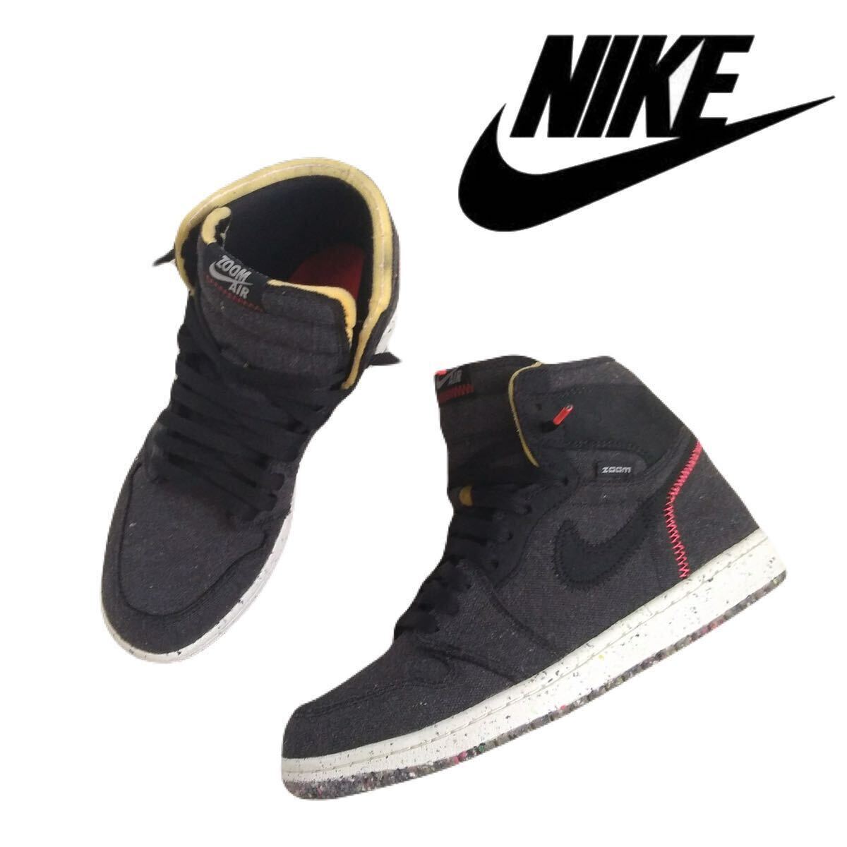 新品同様 NIKE AIR JORDAN 1 HIGH ZOOM CRATER スニーカー 靴 メンズ 25.5cm ナイキ エアジョーダン1 AJ1 ダンク ターミネーター 2404179の画像1