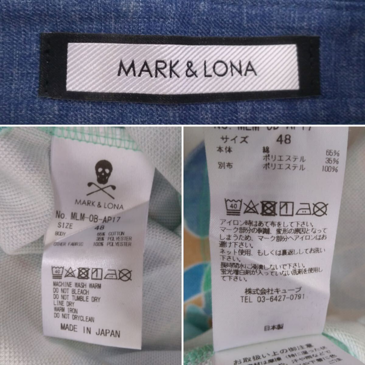 未使用級 近年新作 MARK&LONA 吸水速乾 切替デニム 鹿の子 カモフラ総柄 半袖ポロシャツ メンズ48 マーク&ロナ ゴルフウェア 日本製2404211の画像7