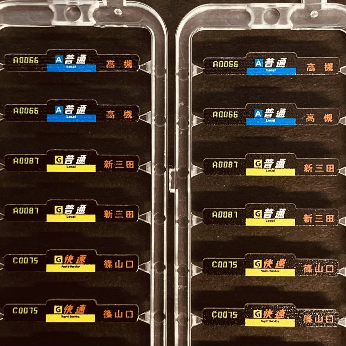 TOMIX 207-1000 series for front surface display parts 2 Runner entering 98837 JR 207-1000 series commuting train ( rotation . prevention canopy attaching ) set from rose si