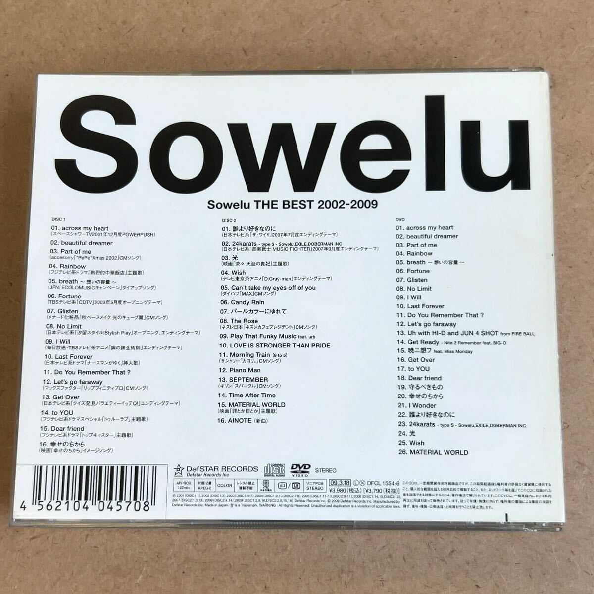 送料無料☆Sowelu『Sowelu THE BEST』初回限定盤2CD＋DVD122分収録☆美品☆ベストアルバム☆ソエル☆340_画像2