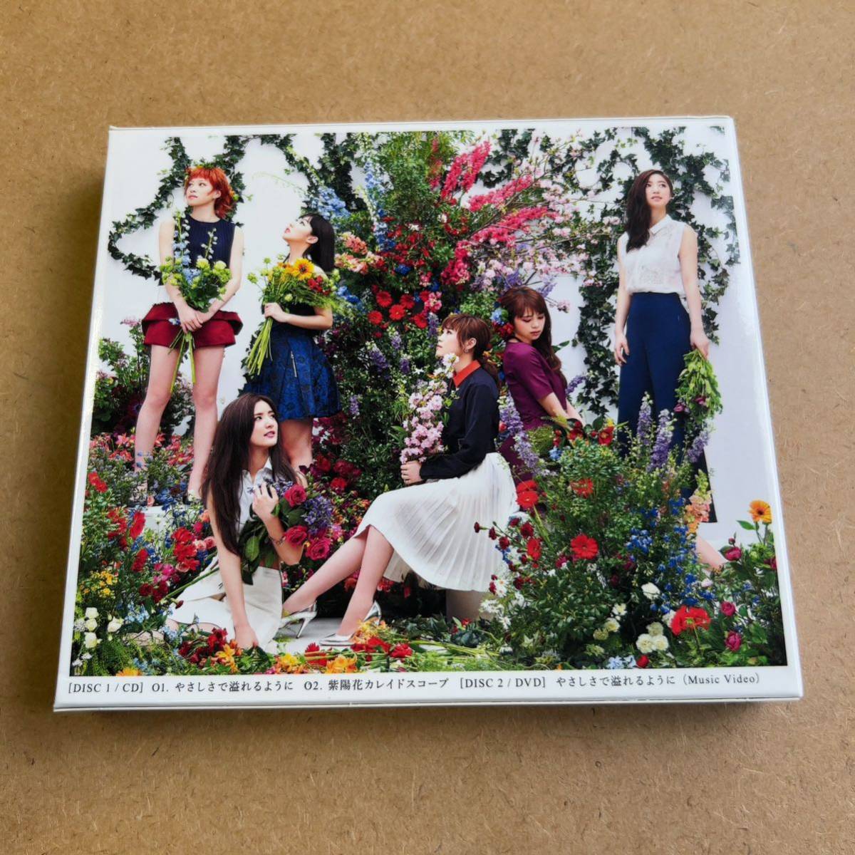 Flower『やさしさで溢れるように』初回限定盤CD＋DVD☆美品☆E-girls☆309_画像2
