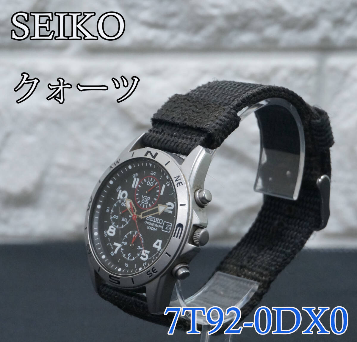 現状品 SEIKO セイコー 100M 高速クロノ 7T92-0DX0 メンズクォーツ デイト 3針 黒文字盤 スモセコ ブラック_画像1