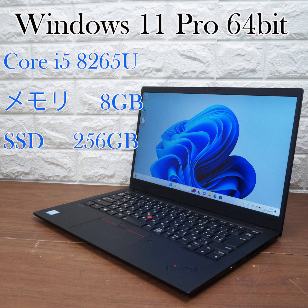 Lenovo ThinkPad X1 Carbon 20QE-S27100《Core i5-8265U 1.60GHz / 8GB / SSD 256GB / Windows11 / Office》 14型 ノートパソコン PC 17641の画像1