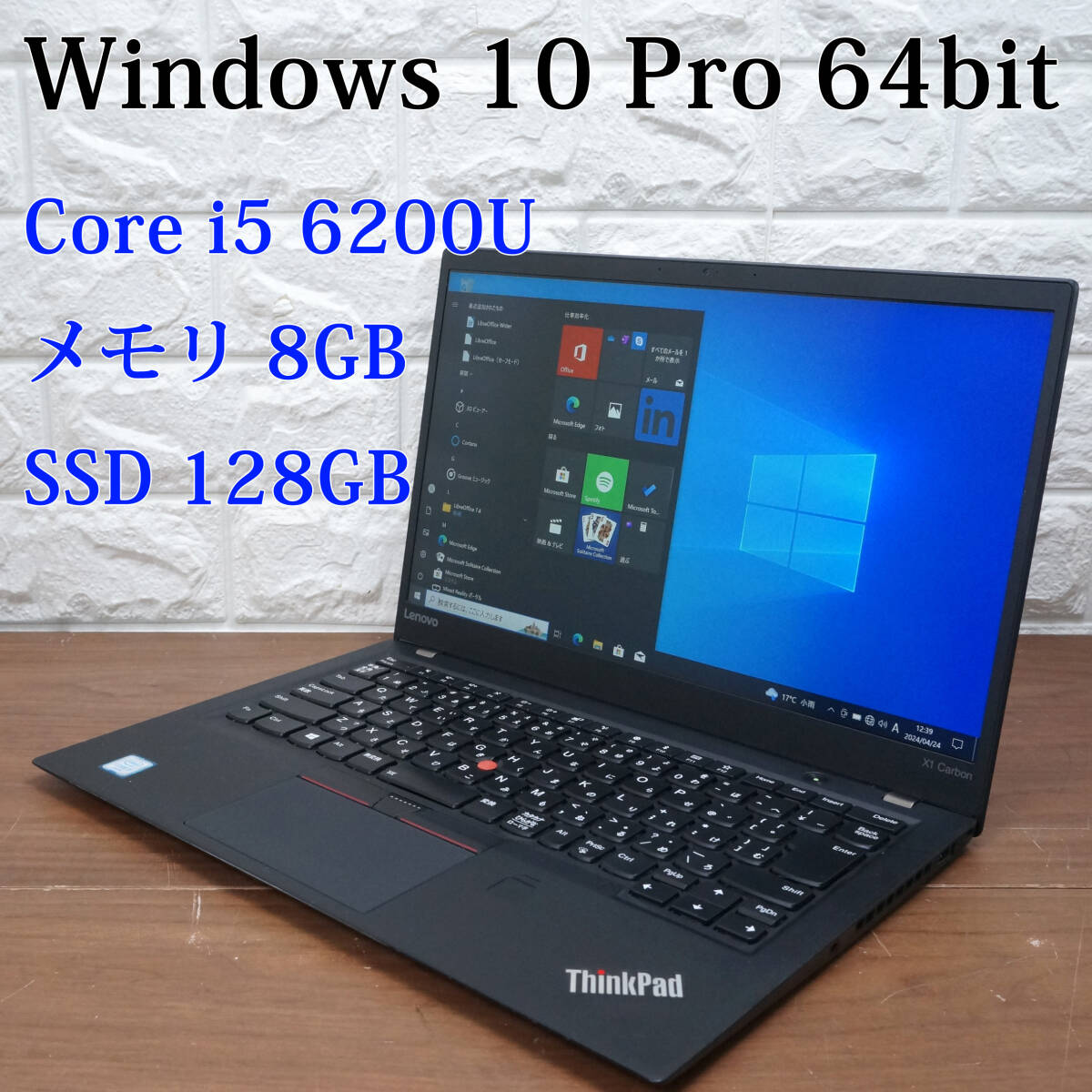 Lenovo ThinkPad X1 Carbon 20K3-A00VJP《Core i5-6200U 2.30GHz / 8GB / SSD 128GB / Windows10 / Office》 14型 ノートパソコン PC 17677の画像1