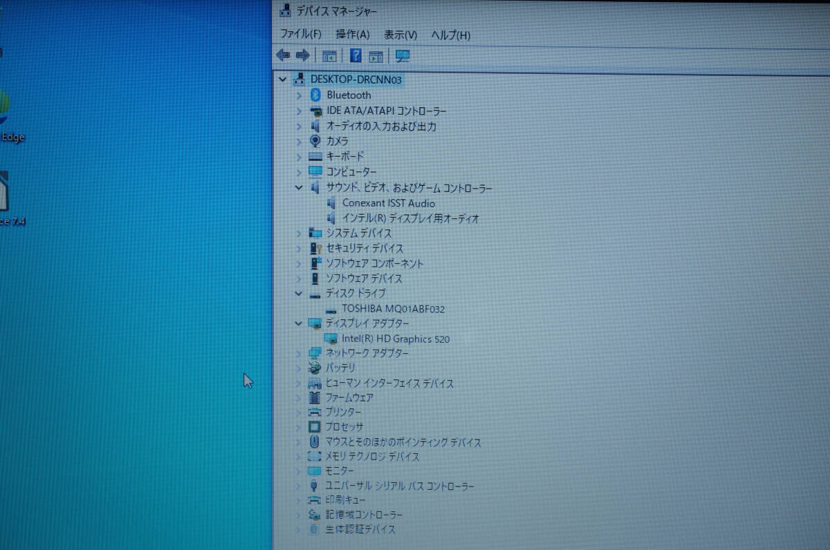 HP ProBook 450 G3《第6世代 Core i5 6200U 2.30GHz / 8GB / 320GB / カメラ / Windows10 / Office 》15型 ノート PC パソコン 17676の画像3