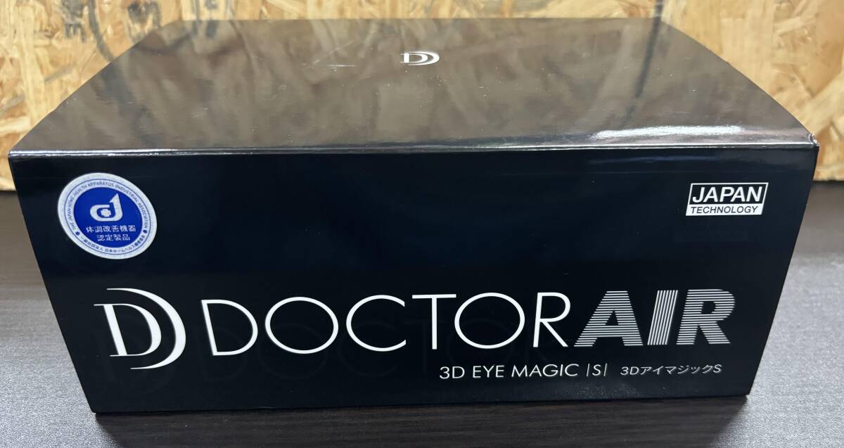 53S 【ジャンク品】DOCTOR AIR 3D EYE MAGIC S EM-03 の画像7