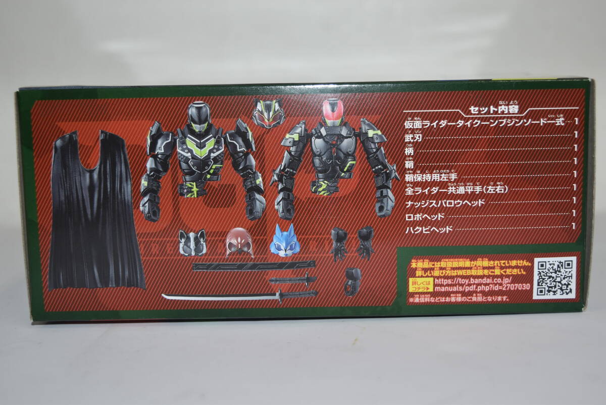 30S 【中古品】 リボルブチェンジフィギュア PB07 仮面ライダータイクーン ブジンソード ナッジスパロウ ロポ ハクビ 仮面ライダーギーツ_画像8