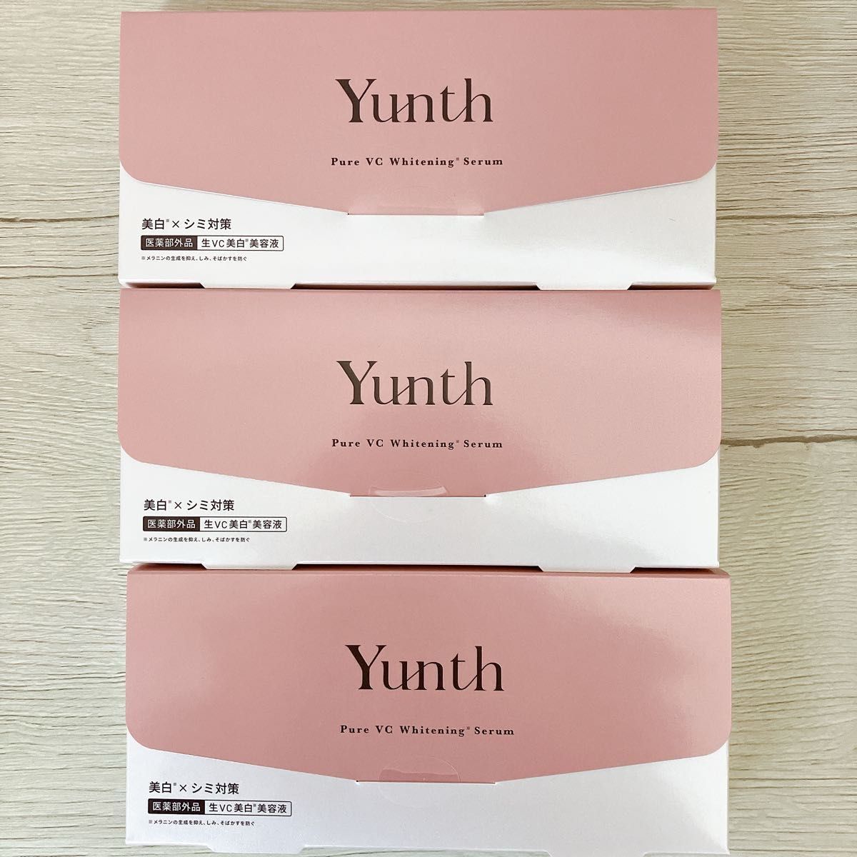 新品未開封　Yunth ユンス 生ビタミンC 薬用ホワイトニングエッセンス　3箱セット