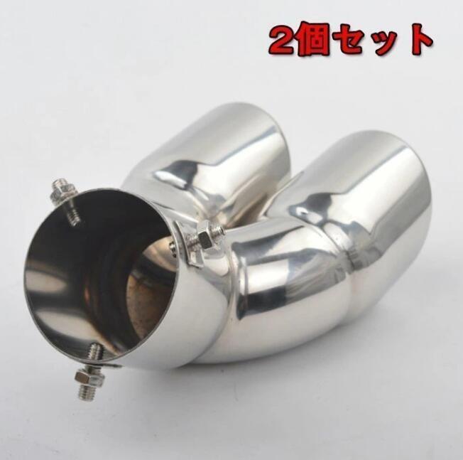  new work automobile Toyota Crown 210 series Athlete Royal saloon oval dual muffler cutter Royal saloon oval 2 piece set 