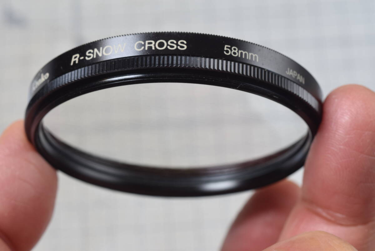 ＃618 ケンコー 58ｍｍフィルター KENKO  R-SNOW CROSS 中古品 回転軽いの画像4