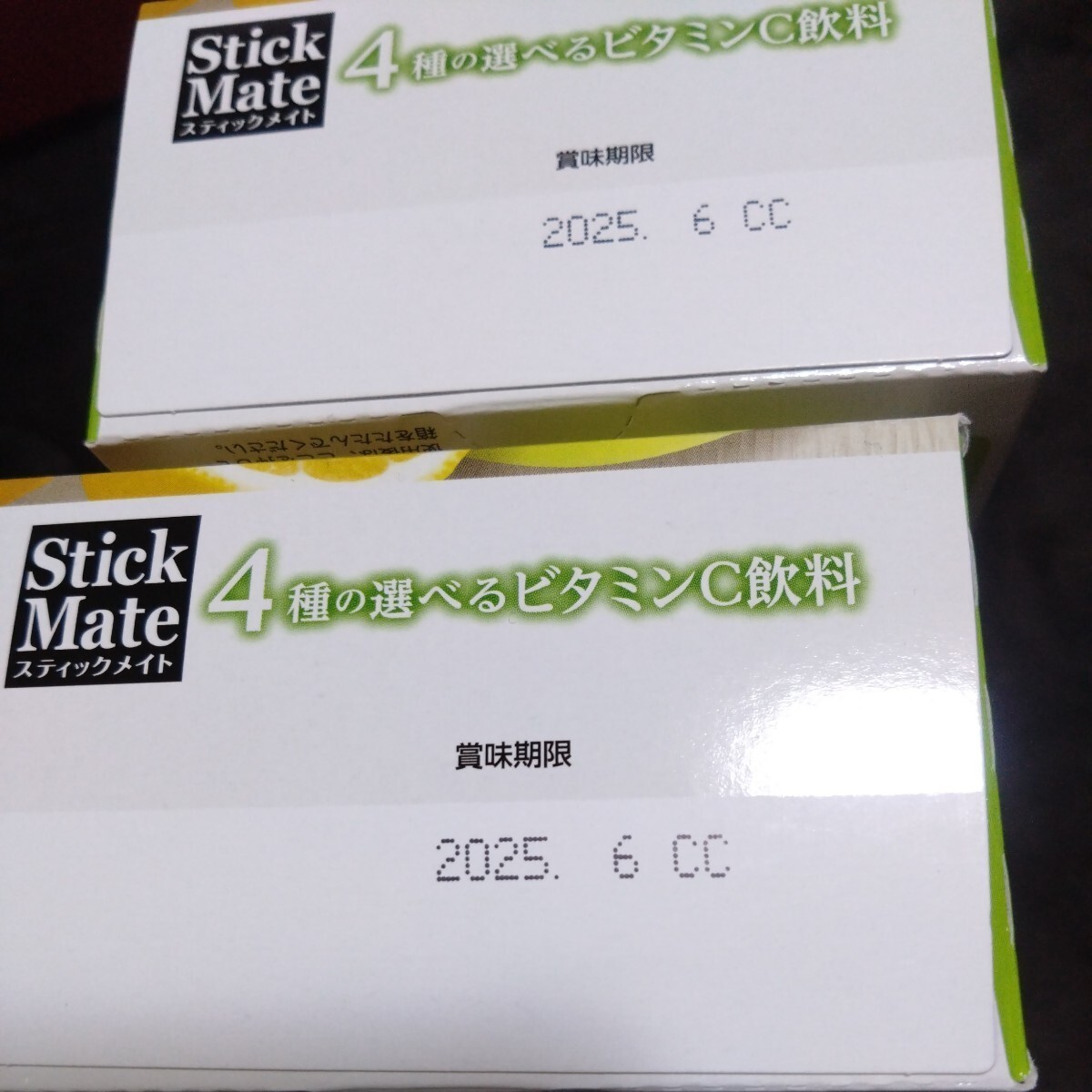  специальная цена #StickMade 4 вид. можно выбрать витамин C напиток 2 коробка [ почтовая доставка поэтому коробка из . делать упаковка,]