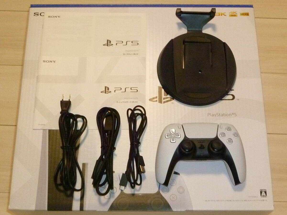 ■送料無料 中古美品 PlayStation 5 PS5本体/CFI-1200A01　SONY　プレステ5_画像6