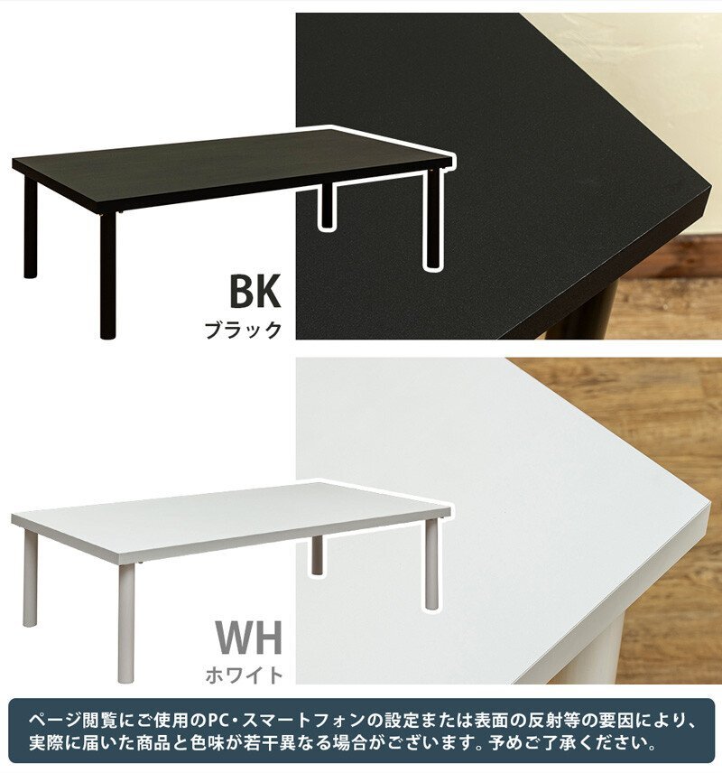  low table rectangle center table 120cm width simple table black living te- blue black color 