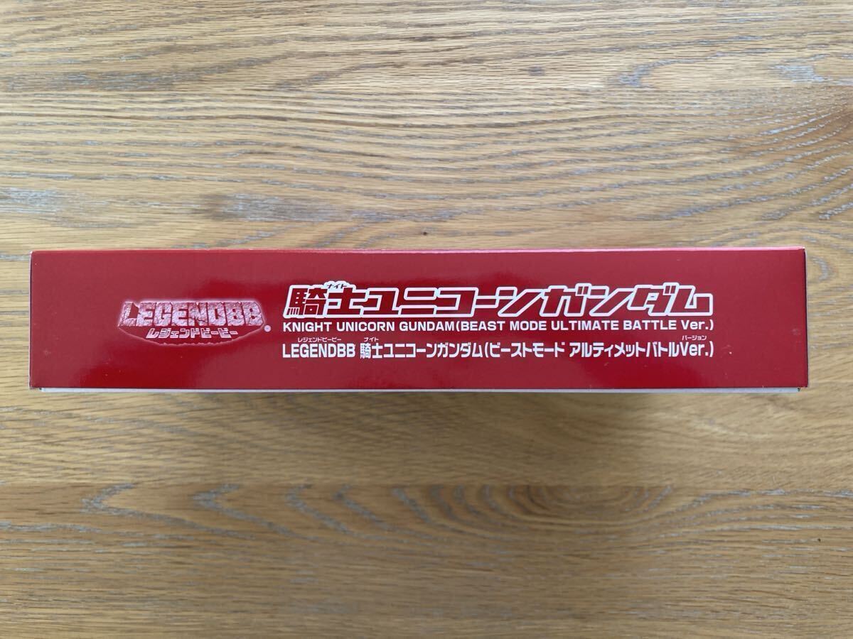 未組立 BB戦士 LEGENDBB 騎士ユニコーンガンダム ビーストモード アルティメットバトルVer. プレバン 限定 レジェンドBB ナイトユニコーン_画像4