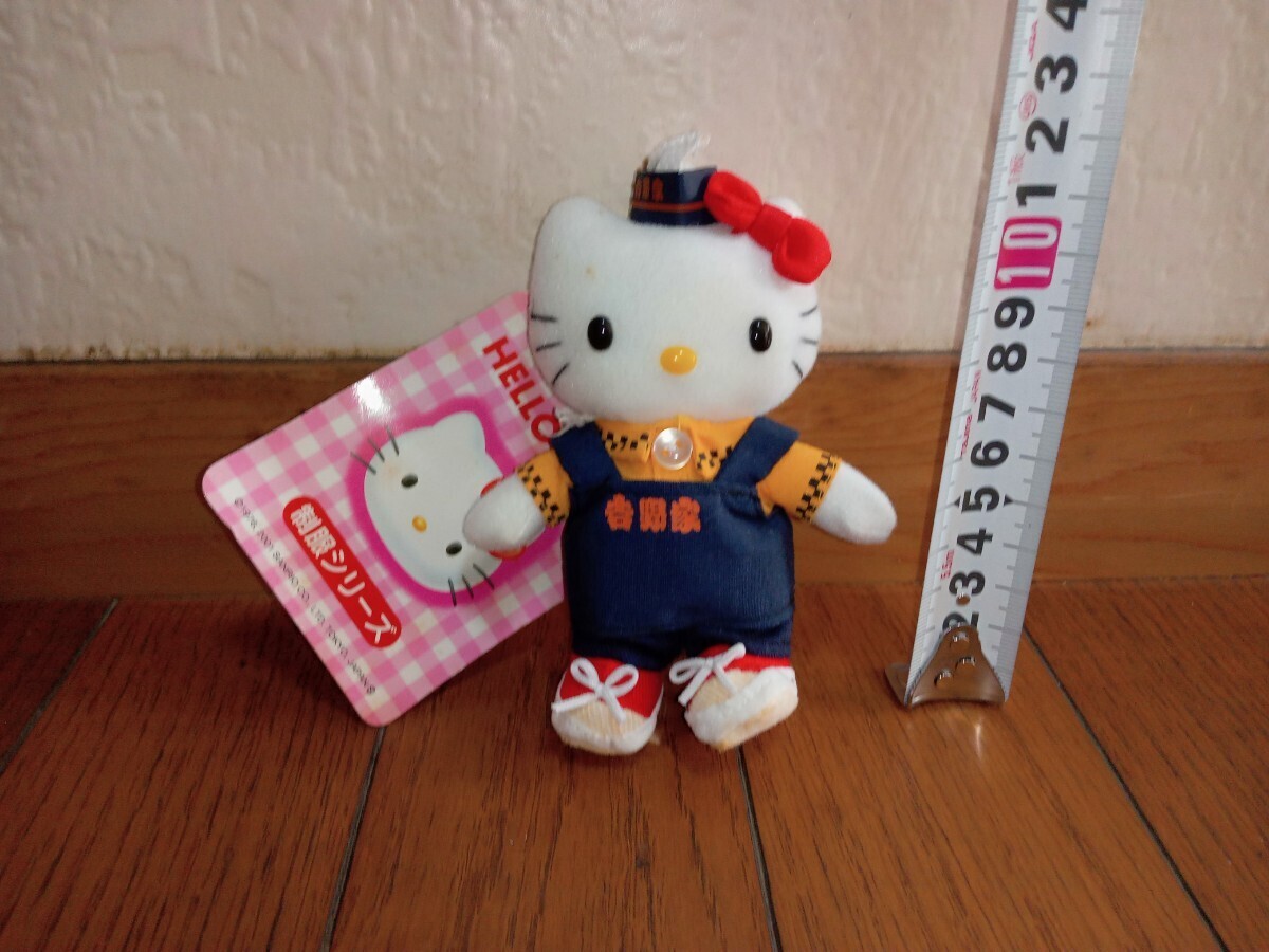  rare goods Hello Kitty Yoshino house Sanrio soft toy HELLO KITTY Kitty Chan sanrio Vintage Vintage retro uniform series 