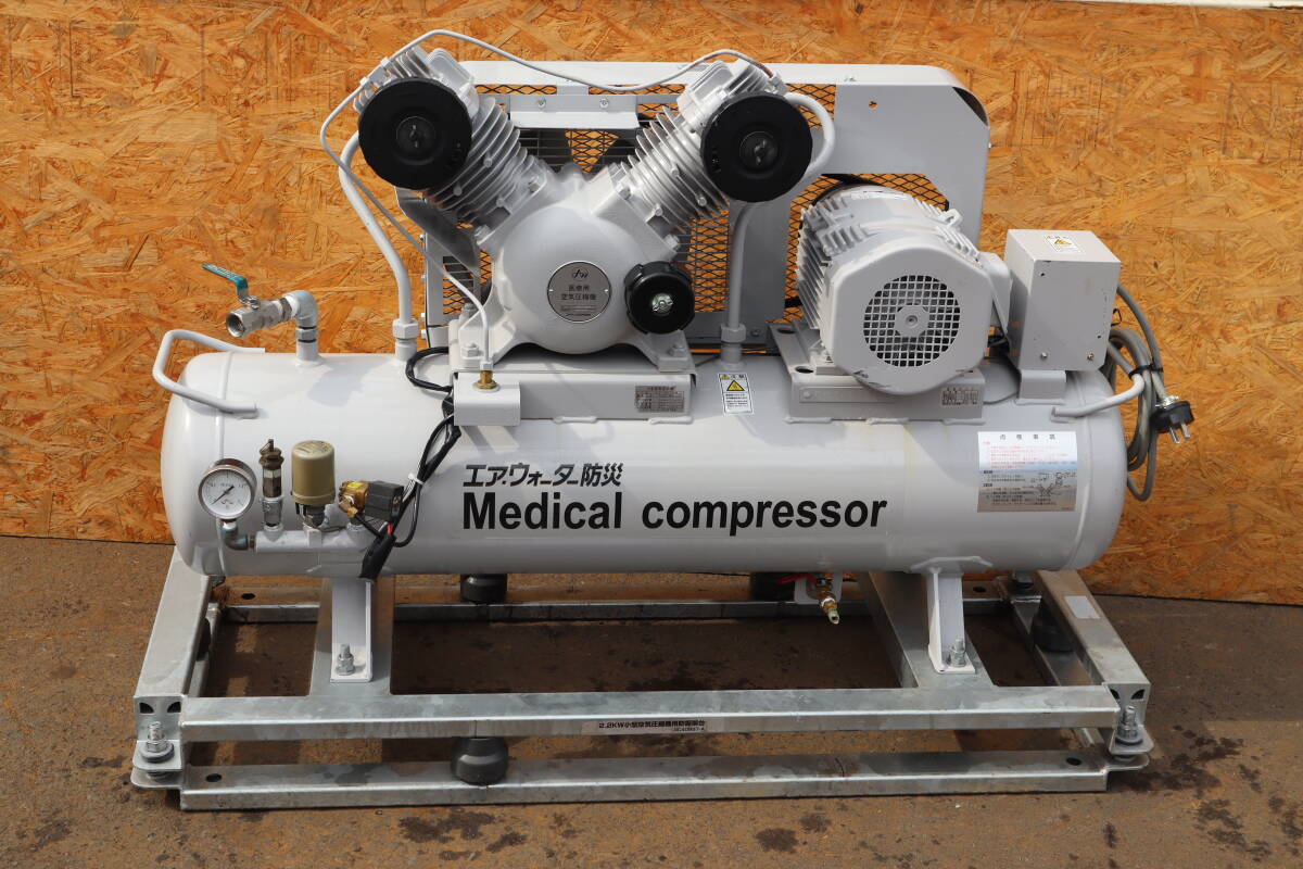 日立エアーコンプレッサー オイルフリー AMR2.2-50AP 2.2kW(3馬力)三相200V 動作確認済 即決価格