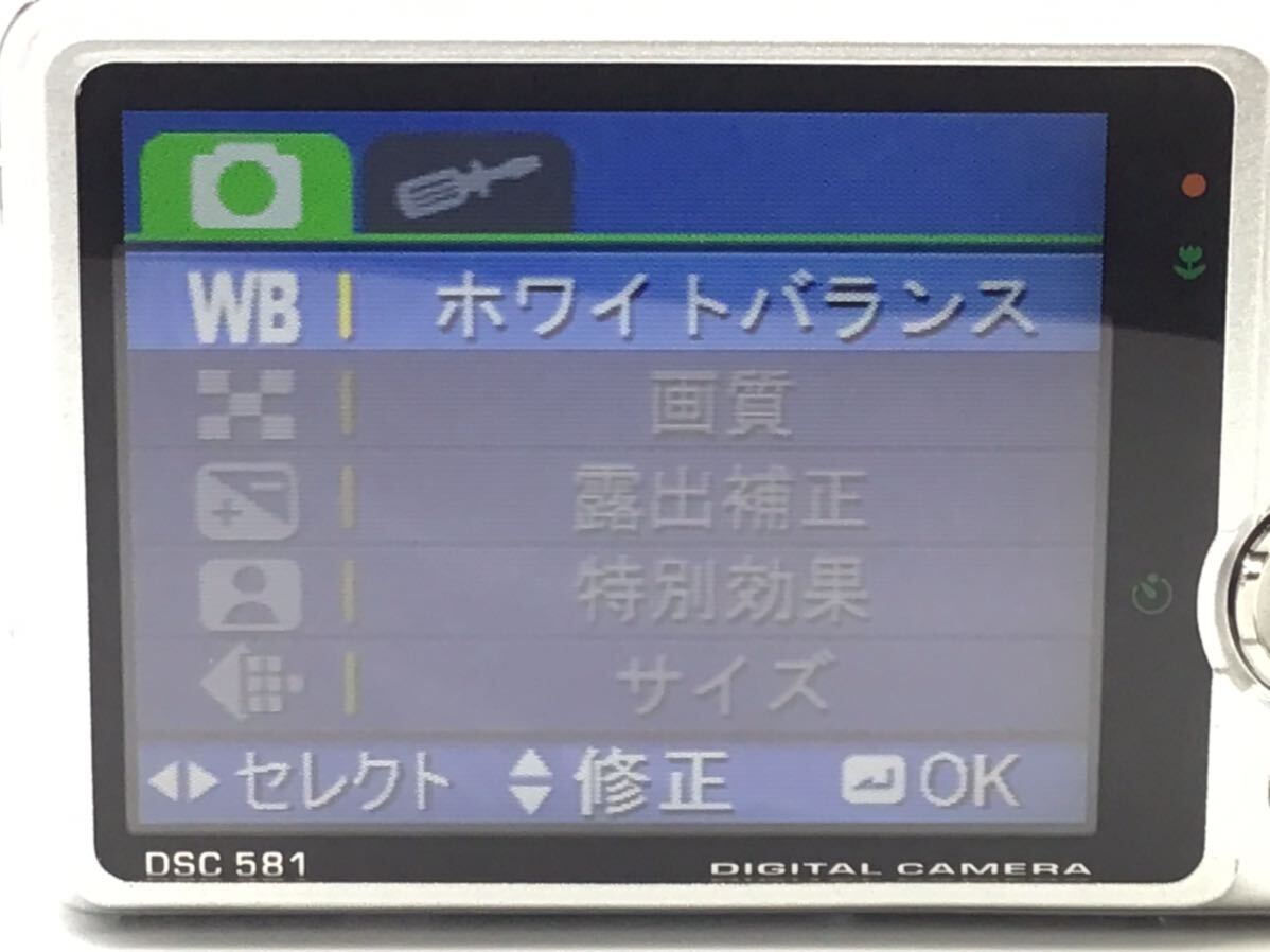 14782 Kenko ケンコー・トキナー DSC 581 コンパクトデジタルカメラ 電池式_画像7