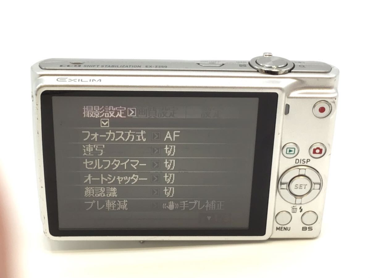 12312 【動作品】 CASIO カシオ EXILIM EX-Z250 コンパクトデジタルカメラ 純正バッテリー付属_画像6