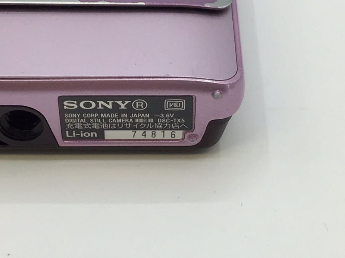 74816 【動作品】 SONY ソニー Cyber-shot DSC-TX5 コンパクトデジタルカメラ 純正バッテリー付属_画像9