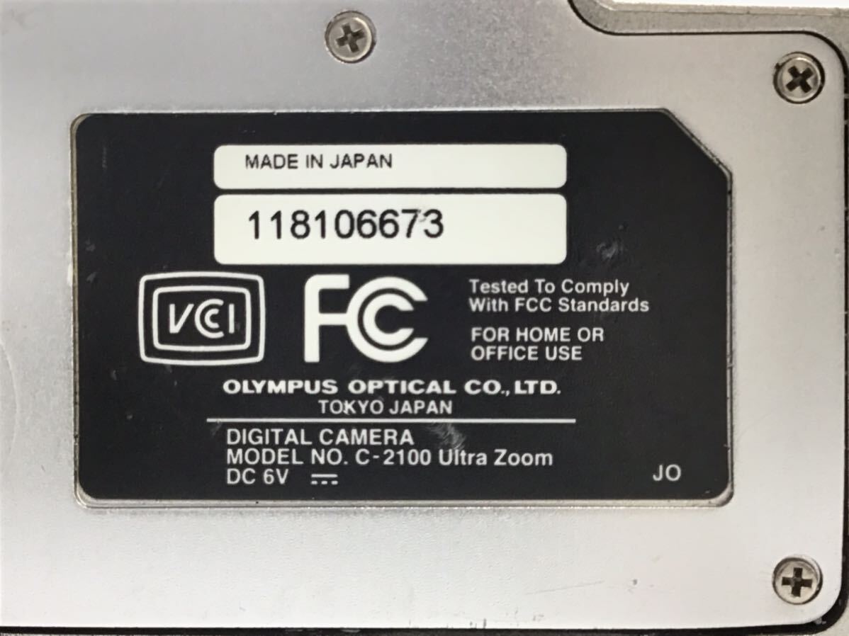 06673 [ рабочий товар ] OLYMPUS Olympus C-2100 Ultra Zoom компактный цифровой фотоаппарат тип аккумулятора 
