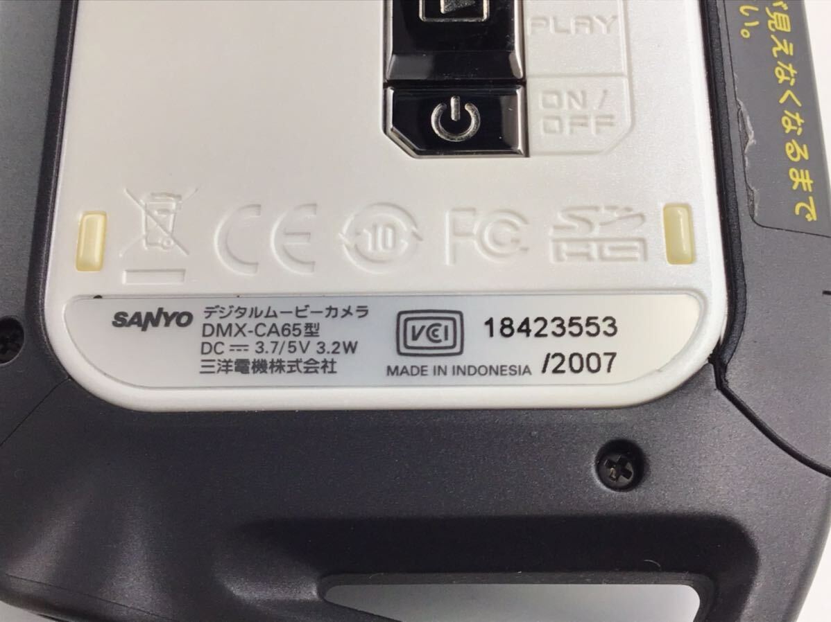 23553 【動作品】 SANYO 三洋電機 Xacti DMX-CA65 コンパクトデジタルカメラ バッテリー付属の画像8