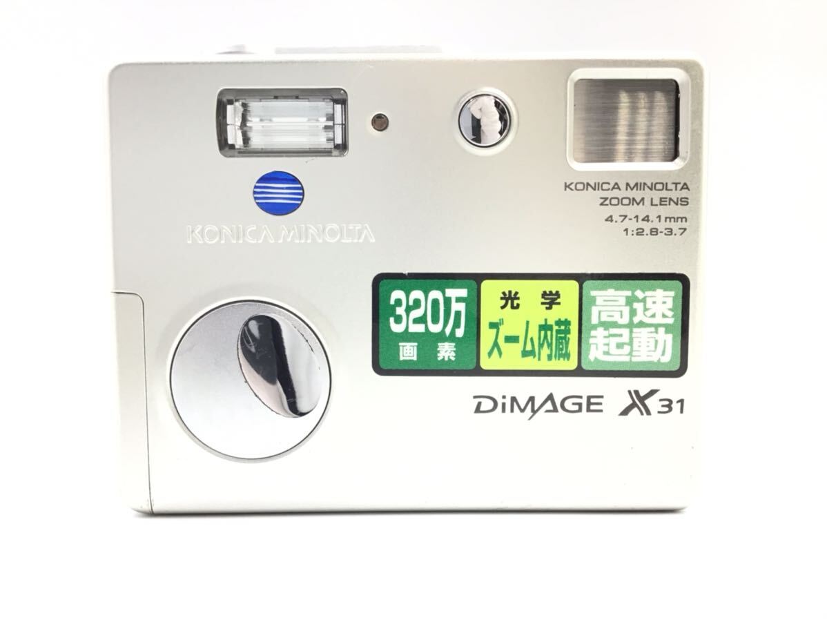 33452 【動作品】 KONICA MINOLTA コニカミノルタ DiMAGE X31 コンパクトデジタルカメラ 電池式_画像1