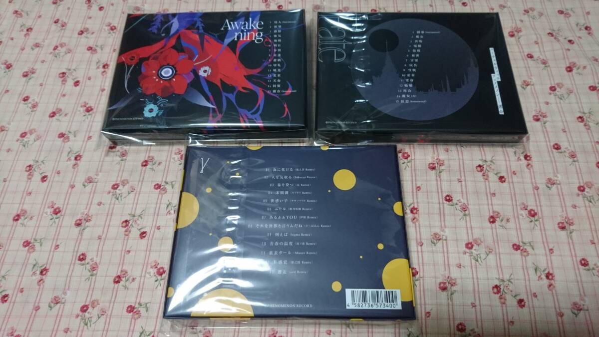 花譜　狂想γ　V.W.P　運命　覚醒　type　KAF　CD　アルバム　セット_画像2