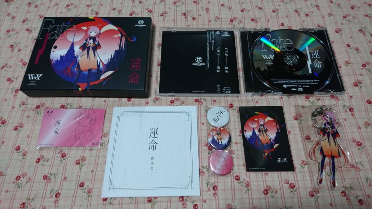花譜 狂想γ V.W.P 運命 覚醒 type KAF CD アルバム セットの画像4