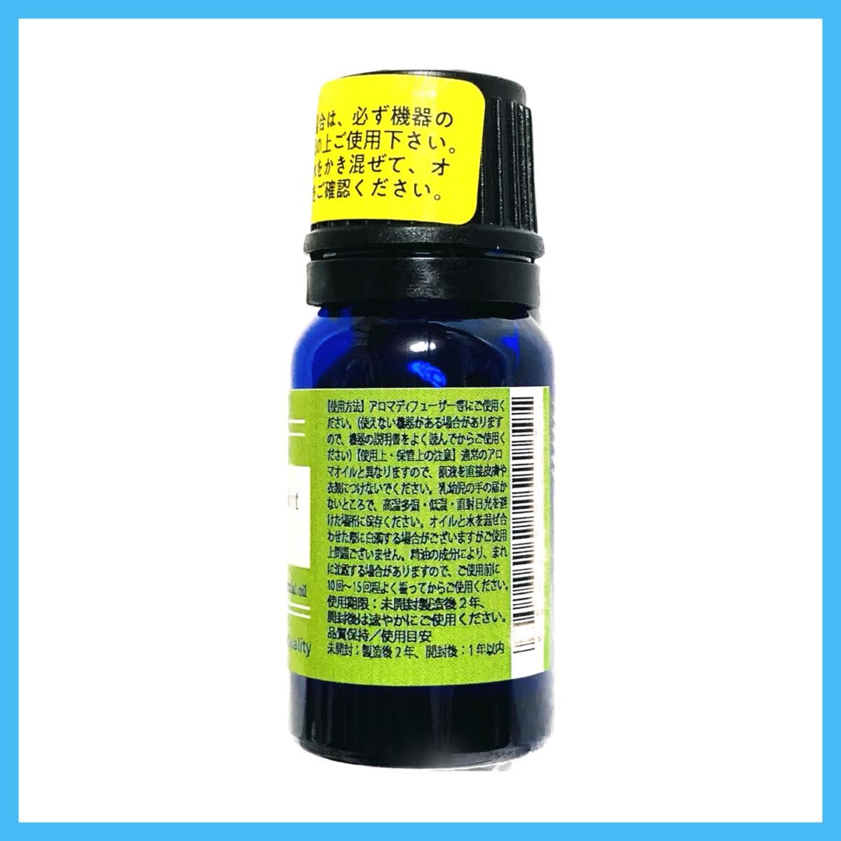 水溶性アロマ　ペパーミント　10ml