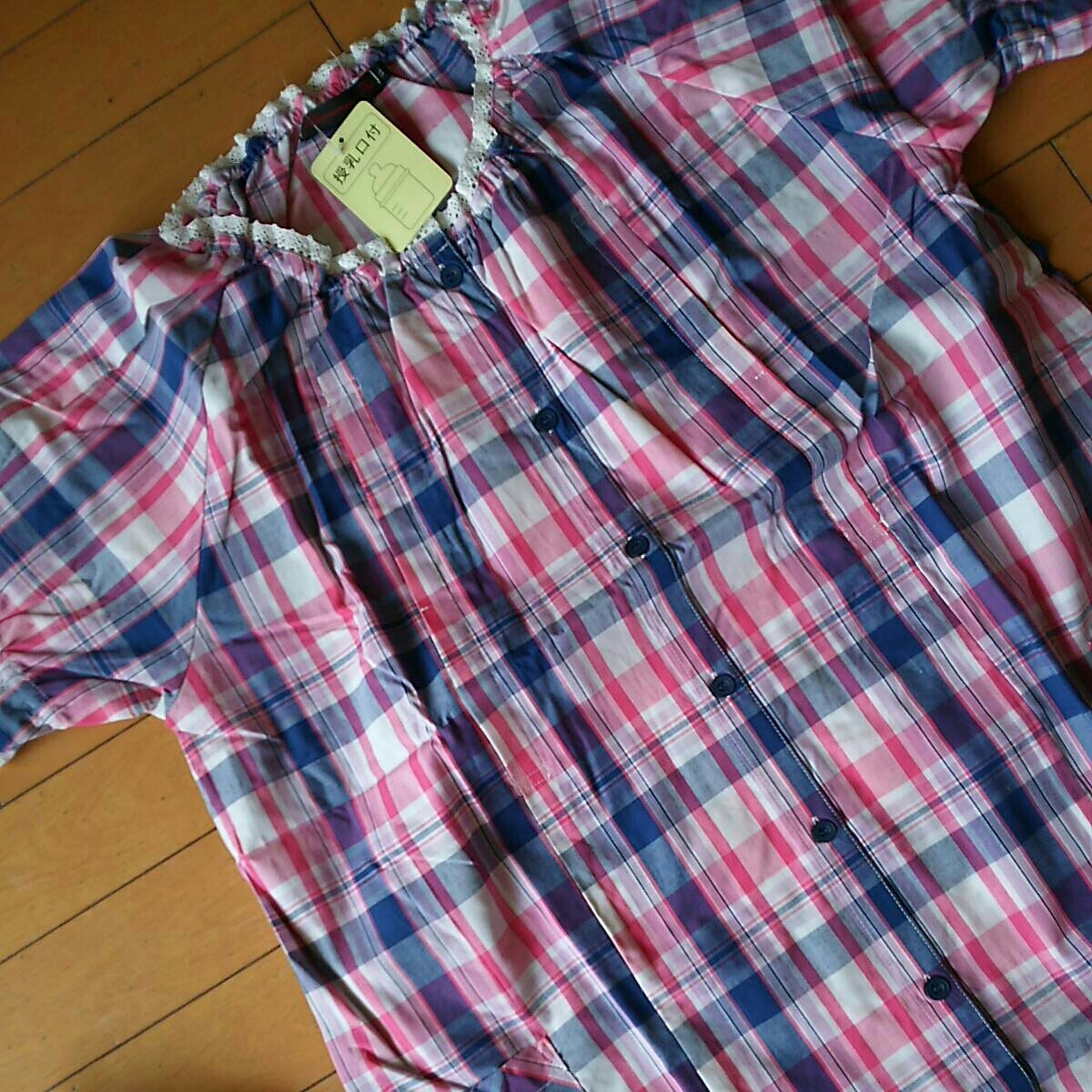 * new goods * bargain large size LL maternity nursing attaching short sleeves pyjamas pink 