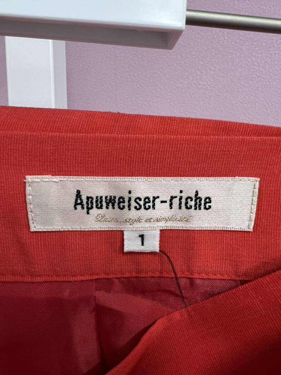 Apuweiser-riche アプワイザーリッシェ フレアスカート の画像6