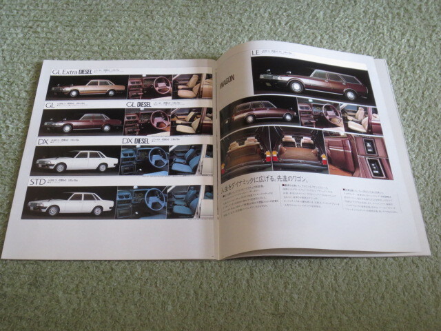 GX60 61 MX61 SX60 LX60系 トヨタ マークⅡ 後期 本カタログ 昭和57年8月発行 TOYOTA MARKⅡ brochure August 1982 Year _画像6